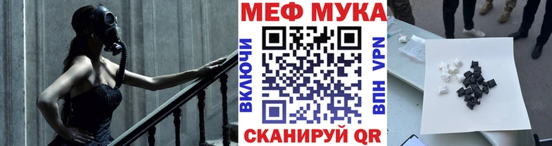 Где продают наркотики Корсаков Кокаин Мефедрон ГАШИШ omg ONION МАРИХУАНА