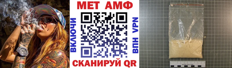 Амфетамин Premium  Корсаков 