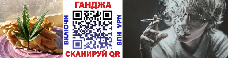 Cannafood конопля  наркотики  Корсаков 
