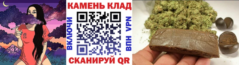 закладка  Корсаков  Гашиш гашик 