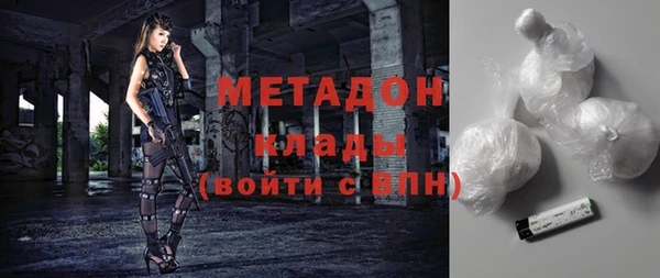 молекула духа Белокуриха