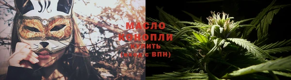 молекула духа Белокуриха