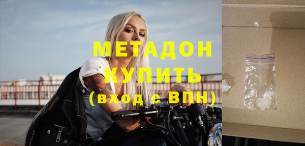 дистиллят марихуана Баксан