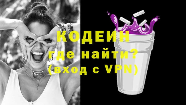 COCAINE Балабаново