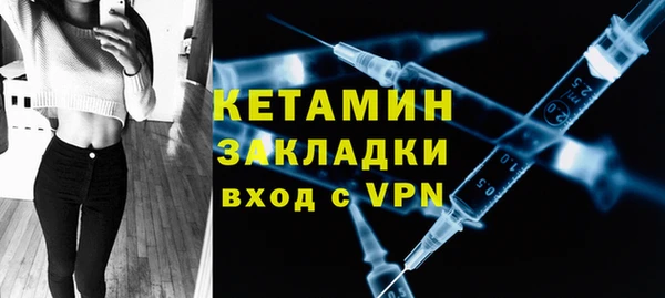 молекула духа Белокуриха