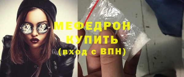 ALPHA-PVP Беломорск