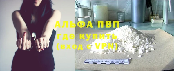 COCAINE Балабаново