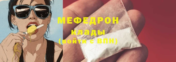 ALPHA-PVP Беломорск