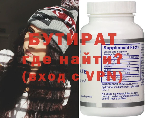 COCAINE Балабаново