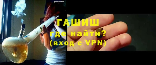 ALPHA-PVP Белоозёрский