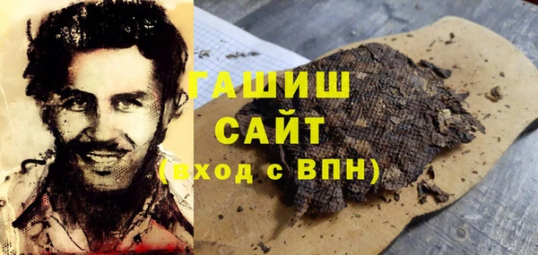 ALPHA-PVP Беломорск