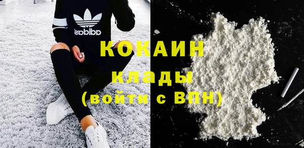 COCAINE Балабаново