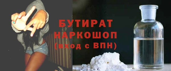 ALPHA-PVP Белоозёрский