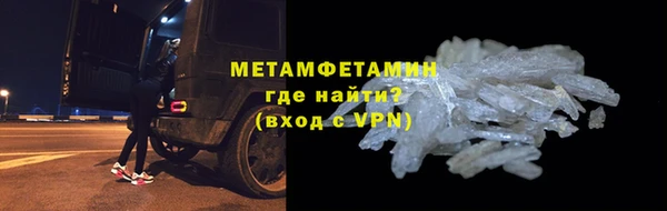 ALPHA-PVP Белоозёрский