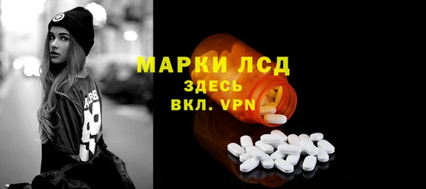 ALPHA-PVP Белоозёрский
