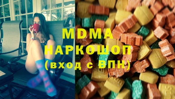 ALPHA-PVP Беломорск