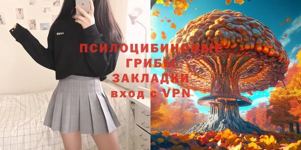 ALPHA-PVP Белоозёрский