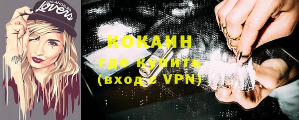 ALPHA-PVP Белоозёрский