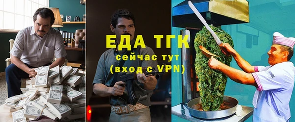 молекула духа Белокуриха