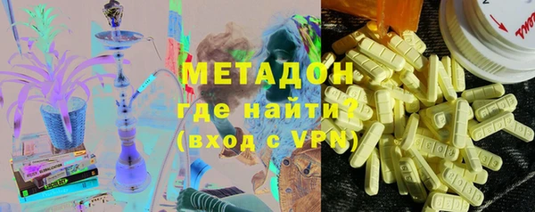 COCAINE Балабаново