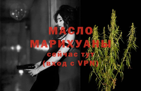 дистиллят марихуана Баксан