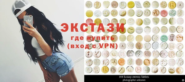 молекула духа Белокуриха