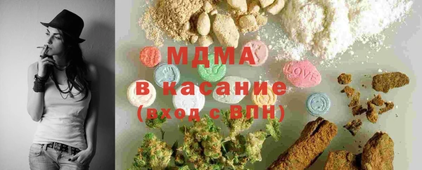 молекула духа Белокуриха