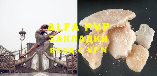 ALPHA-PVP Беломорск