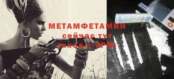 ALPHA-PVP Беломорск