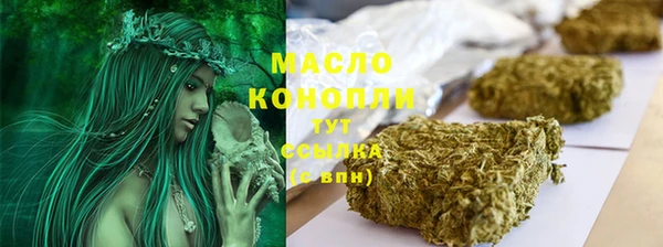 марки nbome Балахна