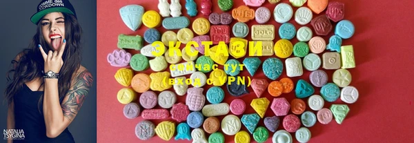дистиллят марихуана Баксан