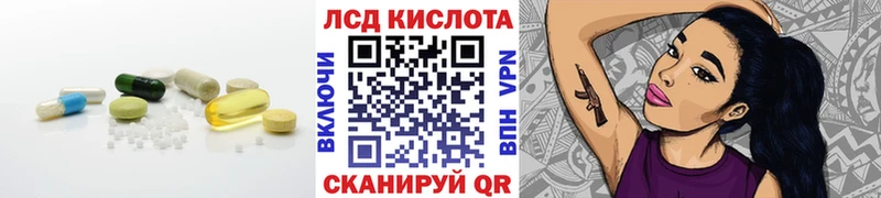 kraken   Корсаков  LSD-25 экстази кислота 