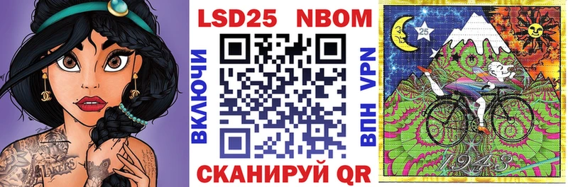 Наркотические марки 1500мкг  omg сайт  Корсаков 