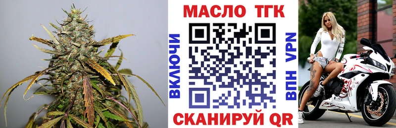 ТГК Wax  наркота  Корсаков 